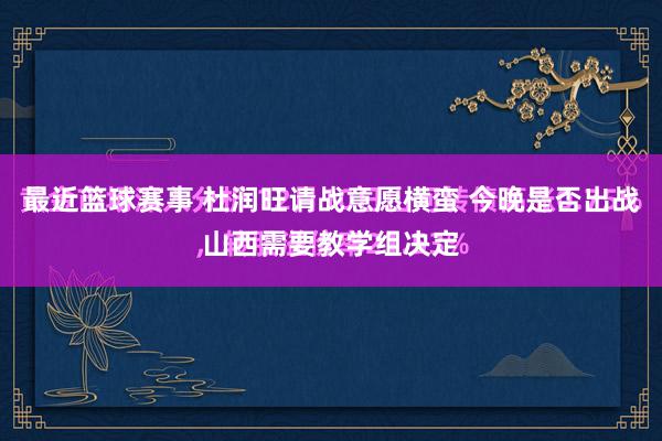 黄金市场深入分析 12月10日山河转债高涨0.75%，转股溢价率21.53%